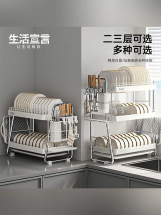 生活宣言碗筷置物架厨房家用双层碗碟收纳架厨房多功能沥水架#碗筷置物架 #厨房收纳 #双层沥水架 #家居必备 #厨房好物