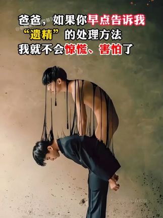 家里有即将进入青春期的孩子,给他看看这本青春期男孩/女孩枕边书,帮助孩子解决成长烦恼#童书推荐 #育儿 #青春期
