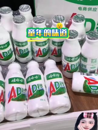 娃哈哈ad钙奶220g大瓶经典原味乳酸菌饮料批发童年怀旧儿童节送礼