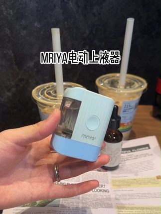 滚珠出液带震动按摩的上液器! #mriya电动头皮上药器 #米诺