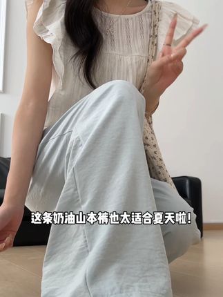 夏天过渡季必备|奶芙裤叠穿牛仔裤超有层次 #ootd穿搭 #夏季新款 #今天穿什么 #百搭神裤 #小个子穿搭