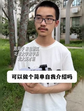 学霸的学习方法是从小开始,就这一个技巧轻松学数学 #速算巧算方法#速算提分#小学数学速算技巧#学霸秘籍#提高计算速度