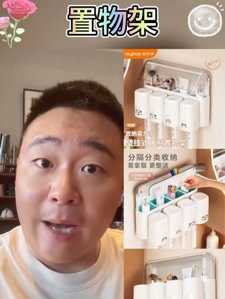 佳帮手牙刷牙杯架子置物架卫生间免打孔壁挂式漱口杯电动新款家庭#置物架 #置物架推荐 #好物 #置物架分享 #置物架置物架