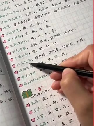 领导力