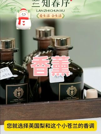 香薰 #香薰 #香薰摆件 #香薰推荐
