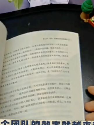 21天成为管理高手8个管理思维51条管理法则提高领导力成就卓越QF,21天成为管理高手8个管理思维模式和领导力51条管理法则QF管理思维 管理者 管理团队 学管理 团队管理 #管理思维 #领导力提升 #职场干货