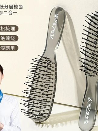 太爱这个魔力梳了!小小高颅顶拿捏! #魔力梳 #高颅顶神器 #高颅顶教程 #蓬松梳
