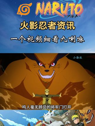 小海浪动漫解说