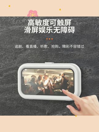 360度可旋转浴室挂墙手机支架追剧手机支架懒人必备多功能手机架#浴室手机支架 #360度旋转支架 #追剧手机支架 #多功能支架 #懒人用品