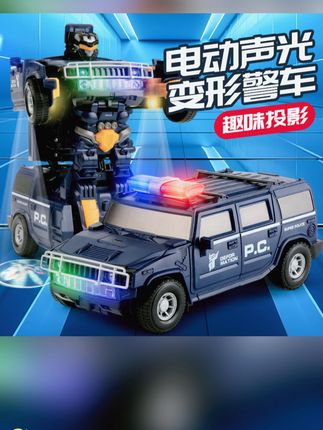 电动炫酷变形警车,带声光音乐,超适合男孩的益智玩具! #电动声光玩具 #炫酷警车机器人 #炫酷机器人玩具 #益智玩具 #儿童玩具推荐