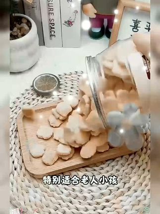 今年过年可以不吃薯片,但一定要吃年糕片!不止有好的寓意,更是好吃的宁波特产!而且配料干净,小孩老人都能吃!#年糕片 #囤好货过大年 #备年货 #春节必囤零食推荐 #哇又便宜又好吃