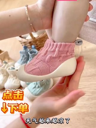 宝宝轻松学步 防滑软底一步到位! 走路总摔跤?这款软底、防滑的鞋子能解决大问题!#防滑  #好物推荐 。 #婴儿鞋  #学步鞋推荐