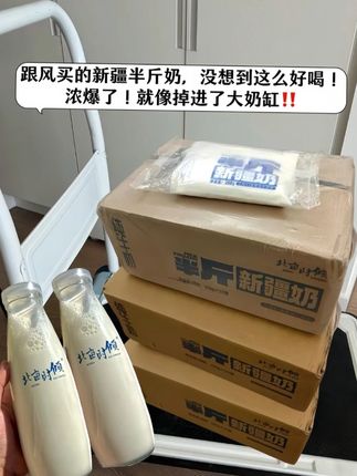 #纯牛奶 #牛奶推荐 #让更多人爱上喝牛奶 #好喝的牛奶 #实现牛奶自由