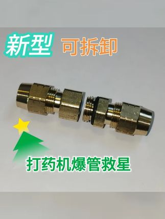 便携式电动喷雾器,轻松打药,高效作业,省时省力,农民好帮手! #免压管接头 #打药机 #五金配件 #三农 #好物推荐🔥