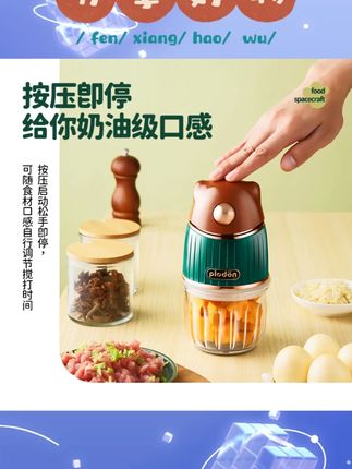 浦利顿家用婴幼儿宝宝辅食机小型多功能专属婴儿辅食机绞肉机#宝宝辅食机 #家用辅食机 #多功能辅食机 #浦利顿辅食机 #婴儿辅食机