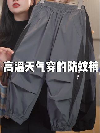 #百搭裤子 #显高显瘦显腿长