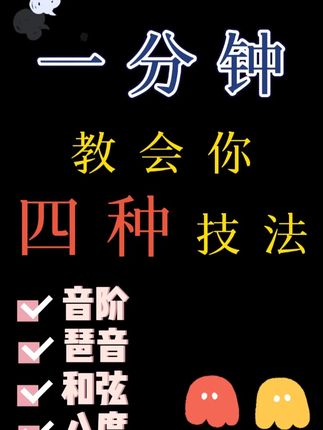 哈农指法练习课通过60课的手指基本功精讲,让你学会音阶、琶音、和弦、三四五指弱等多种指法技巧,将能够显著提开手指的灵活性和独立性,为后续的钢琴学习打下坚实的基础。帮助你解决这些弹琴基本功问题。只需每天15分钟让你一个月就能看到显著改善。#钢琴教学 #钢琴演奏 #钢琴学习 #成人学琴 #哈农