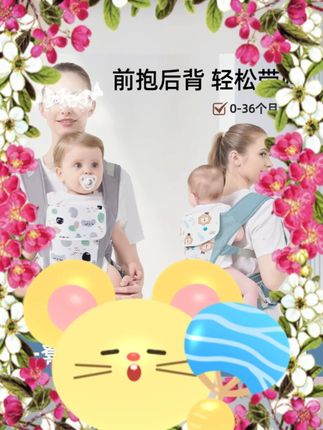 #婴儿背带腰凳 #多功能背带 #轻便外出背带 #四季款背带 #防摔背带 初萌婴儿背带宝宝腰凳多功能轻便外出四季款透气柔软加宽防摔保护