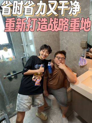 家里有男人的又不想酷酷刷马桶的,就用沫檬,快点@他们来学 #马桶清洁#卫生间清洁#沫檬马桶浴室清洁剂