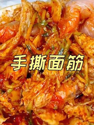 手撕面筋 我们陕西的手撕面筋,耿啾啾的特别有嚼劲,料汁辣子一拌,越嚼越香!#手撕面筋 #面筋 #陕西