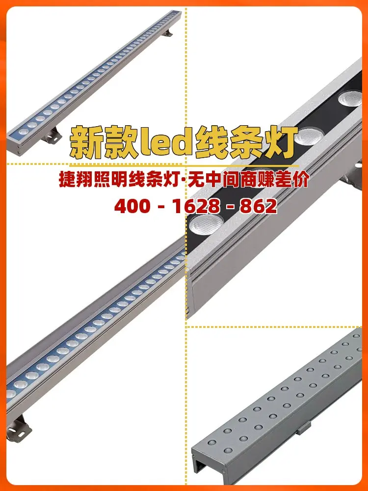 成都水底洗墙灯报价。成都水底洗墙灯报价,找捷翔照明,专业线条 - 抖音
