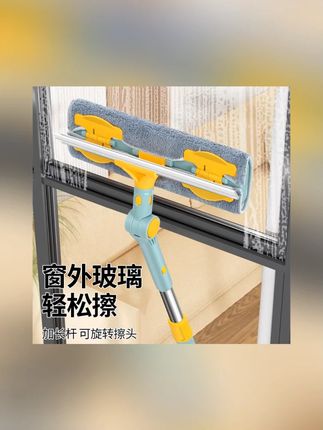 多功能玻璃擦窗神器清洁硅胶擦玻璃神器专业保洁高层擦玻璃窗神器#多功能玻璃擦窗器 #多功能玻璃擦 #多功能玻璃擦窗神器 #擦玻璃神器 #擦玻璃神器抹布