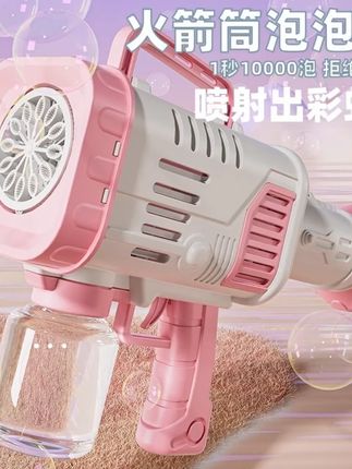 爆款加特林泡泡枪儿童全自动电动手持网红同款玩具,秒变吹泡达人,童趣升级快乐加倍!#泡泡机玩具 #儿童礼物推荐 #网红爆款玩具 #电动玩具趋势 #亲子互动游戏