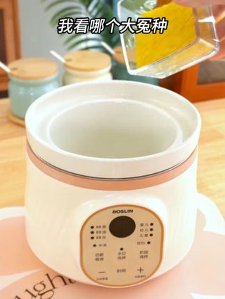 之前没有入手这款#辅食锅 的姐妹,趁着现在活动赶紧入手,便宜又好用,而且一锅顶多锅用!#母婴好物推荐 #母婴育儿