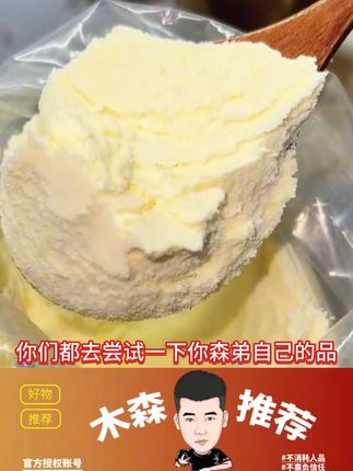 【俄罗斯进口牛奶粉】老式全脂牛奶粉高钙 #俄罗斯进口牛奶粉 #老式全脂奶粉 #高钙奶粉 #袋装奶粉 #进口奶粉