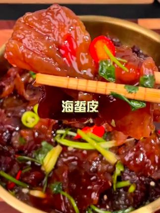 #船小宇 酸辣海蜇头,真的巨好吃!脆脆的,酸辣带点甜!回购好几次了~好吃#强烈推荐 #大连海鲜 #海鲜美食 #海蜇头