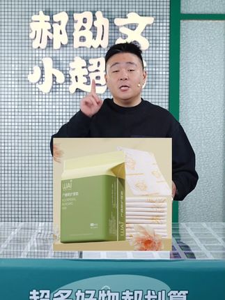 哇爱产褥垫产妇专用60x90一次性产后孕妇用品隔尿垫成人护理床垫#产褥垫 #产褥垫推荐 #哇爱产褥垫 #床垫 #一次性床垫