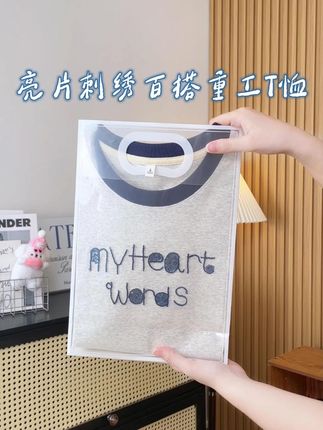 耳边太吵,别管别听! #韩系穿搭 #纯棉T恤 #恋夏穿搭谁穿谁好看