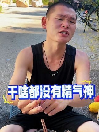 湖远行诚心推荐自用好物~@湖远行 #湖远行 #湖的环球之旅 #湖的环球梦 #湖的骑行梦 #好物推荐🔥