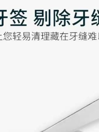 牙签折叠小刀