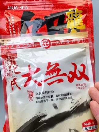 大师推荐的鲤鱼草鱼饵料套餐,化氏老红薯经典套餐,薯味浓郁纯正 #化氏老红薯三件套#鲤鱼饵料#草鱼饵料#钓鱼饵料