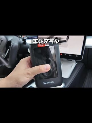 谁说百元内没有好用的充气泵,汽车自行车都能用  #车载充气泵  #自行车充气泵  #车载好物