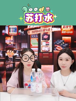 【弱碱性饮品】依能锌强化弱碱性苏打水饮料500ml*12瓶#苏打水 #苏打水饮料 #苏打水推荐 #碱性苏打水 #饮品
