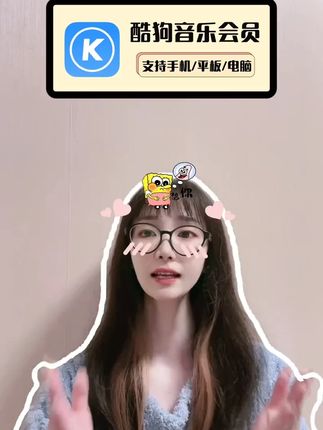 给想要短期听歌下载的宝贝准备了酷狗音乐VIP周卡福利,个位数就能到手啦,就在下方小黄车,可别错过啦!#酷狗 #酷狗音乐 #酷狗音乐会员 #酷狗VIP #酷狗vip怎么买便宜