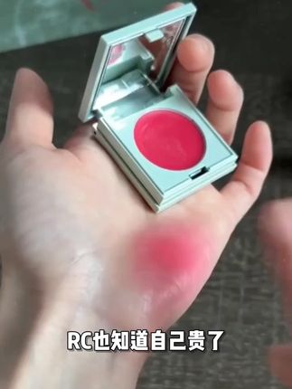 口红 💄 “早八人救命! 一支=口红+腮红+眼影,还能塞进牛仔裤口袋!#新手化妆 #口红试色 #美妆分享 #化妆打卡 #口红