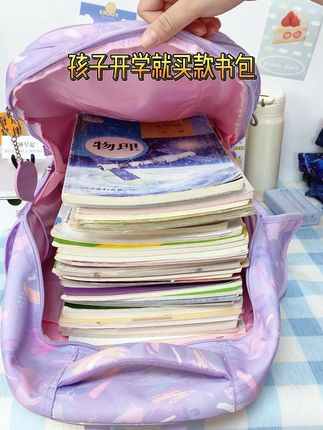 后悔买晚了!牛津大学护脊书包班级妈妈群疯抢~~ #书包 #护脊减负书包 #小学生书包 #儿童书包 #开学必备