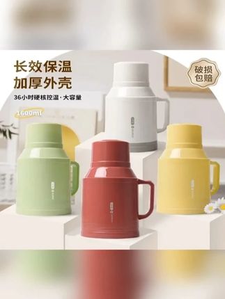 暖水瓶家用小暖瓶保温瓶办公室迷你小暖壶老式热水瓶小号开水壶