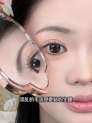 想要自然舒适就拍无梗款式!#假睫毛 #无梗假睫毛 #心愿先生