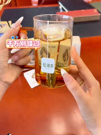 大餐之后必备的轻润茶,赶快喝起来吧! #茶#茶包#养生茶#轻润茶