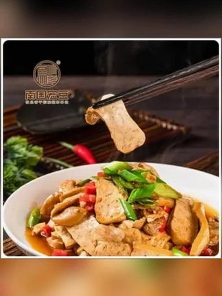 南国宏豆湖南正宗攸县香干250g/包生鲜农家格子豆干