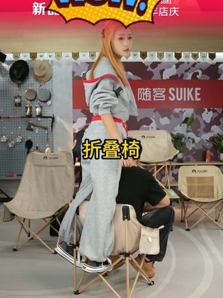 加厚加大号便携折叠椅沙滩椅野餐椅露营装备#折叠椅 #舒适 #户外露营 #好用不贵经济实惠