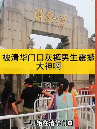 生地会考是#初二 同学要面对的第一次大考,给孩子这本备战生地会考一本通,会 考轻松拿下#生地会考 #学习方法 #满分星 #学霸秘籍