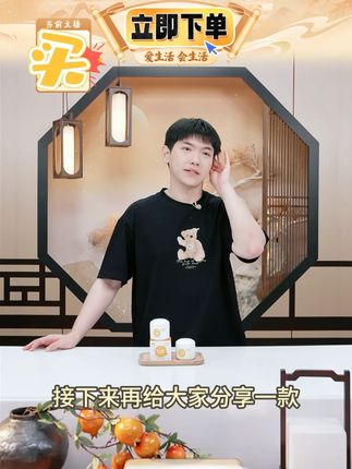 润本秋冬防皴霜婴幼儿童擦脸滋润保湿婴儿夏季新生儿专用宝宝面霜 #润本 #防皴霜 #婴幼儿防皴霜 #婴儿保湿面霜 #秋冬保湿面霜