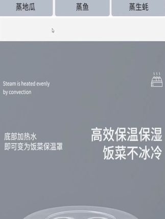 家里有微波炉的一定要准备这个微波炉蒸笼,材质干净卫生好清洗,多层加盖设计更贴心#微波炉蒸笼 #厨房好物