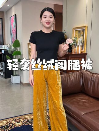 轻奢丝绒的贵气阔腿裤,穿上满满的贵气感,自带光泽面料也贼舒服,谁穿谁好看#在抖音入手的好东西 #无限回购的宝藏单品 #遮肉显瘦 #穿出高级感 #品质女装