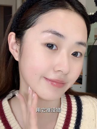 这个夏天你一要试试#eiio修红面膜  ,给皮肤一次新体验~直播间活动火热进行中#敏感肌